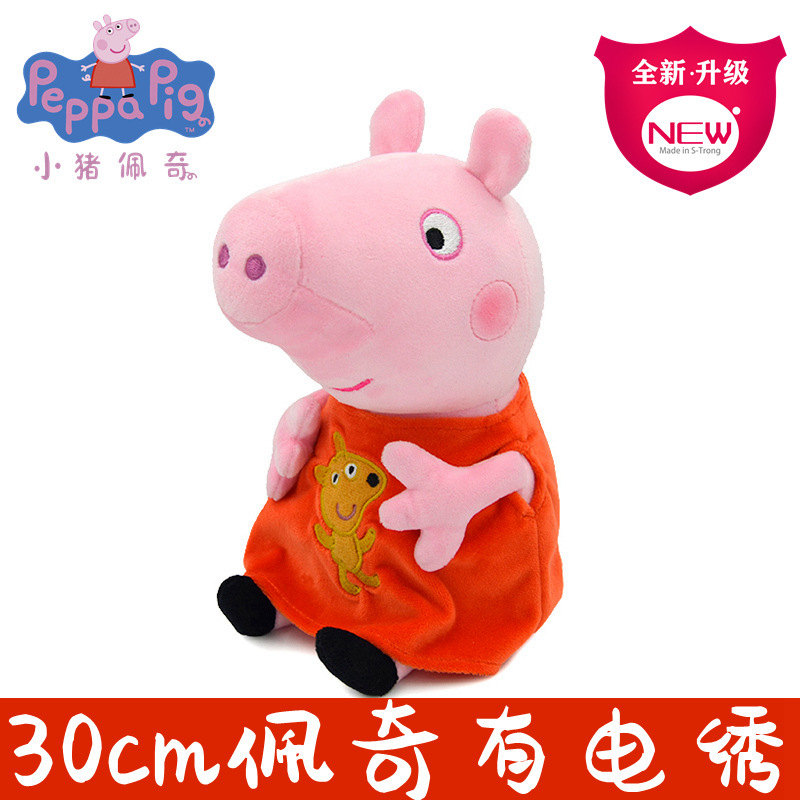 30cm Peppa Pig Plush Toys Cute - Dad Hat Cotton ulasan dan harga